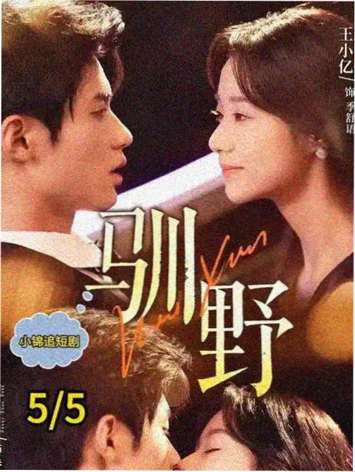 人物关系梳理配图
